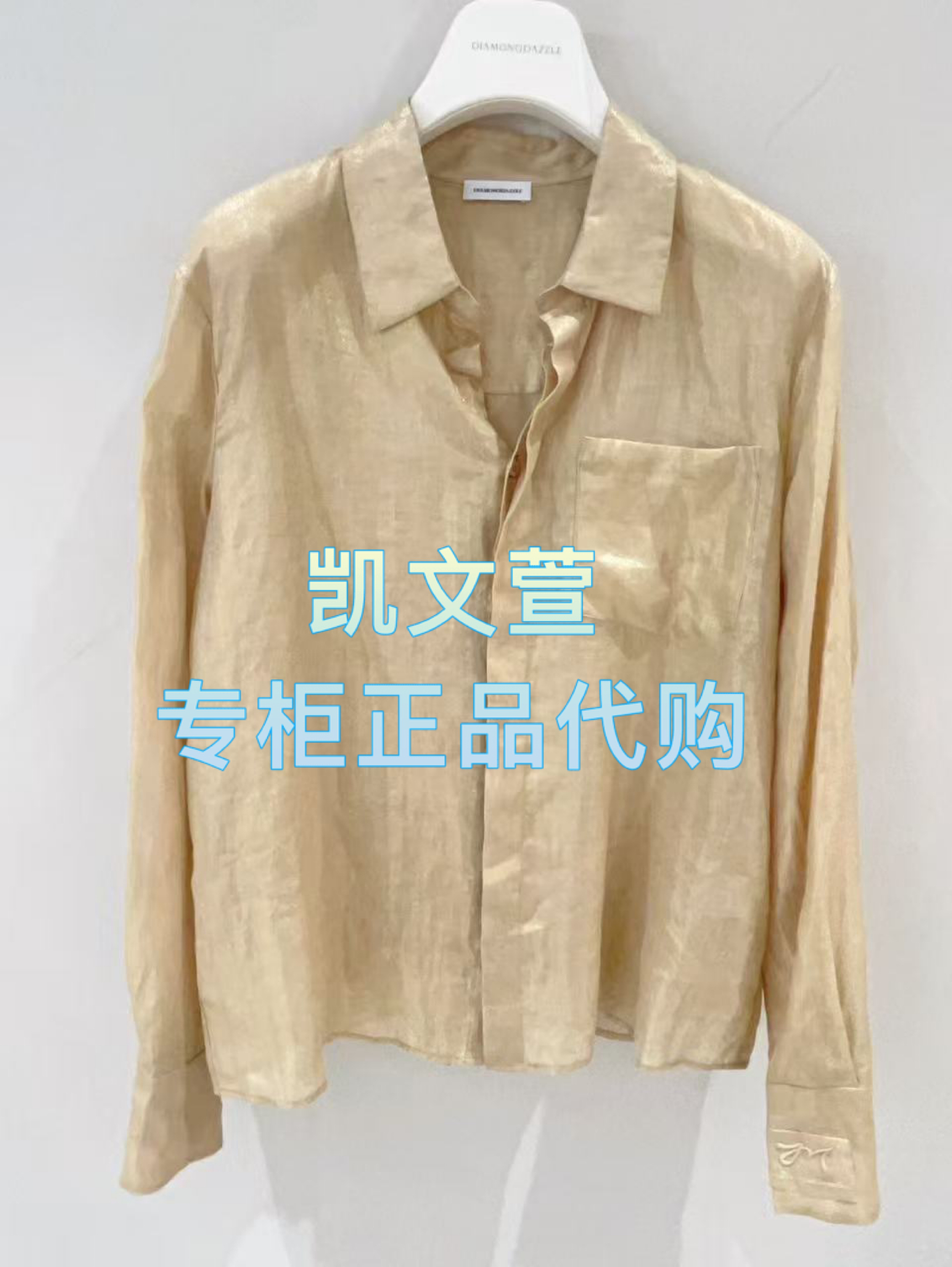 1J1C408-3390现货当天发2025年春款2-2专柜正品衬衫