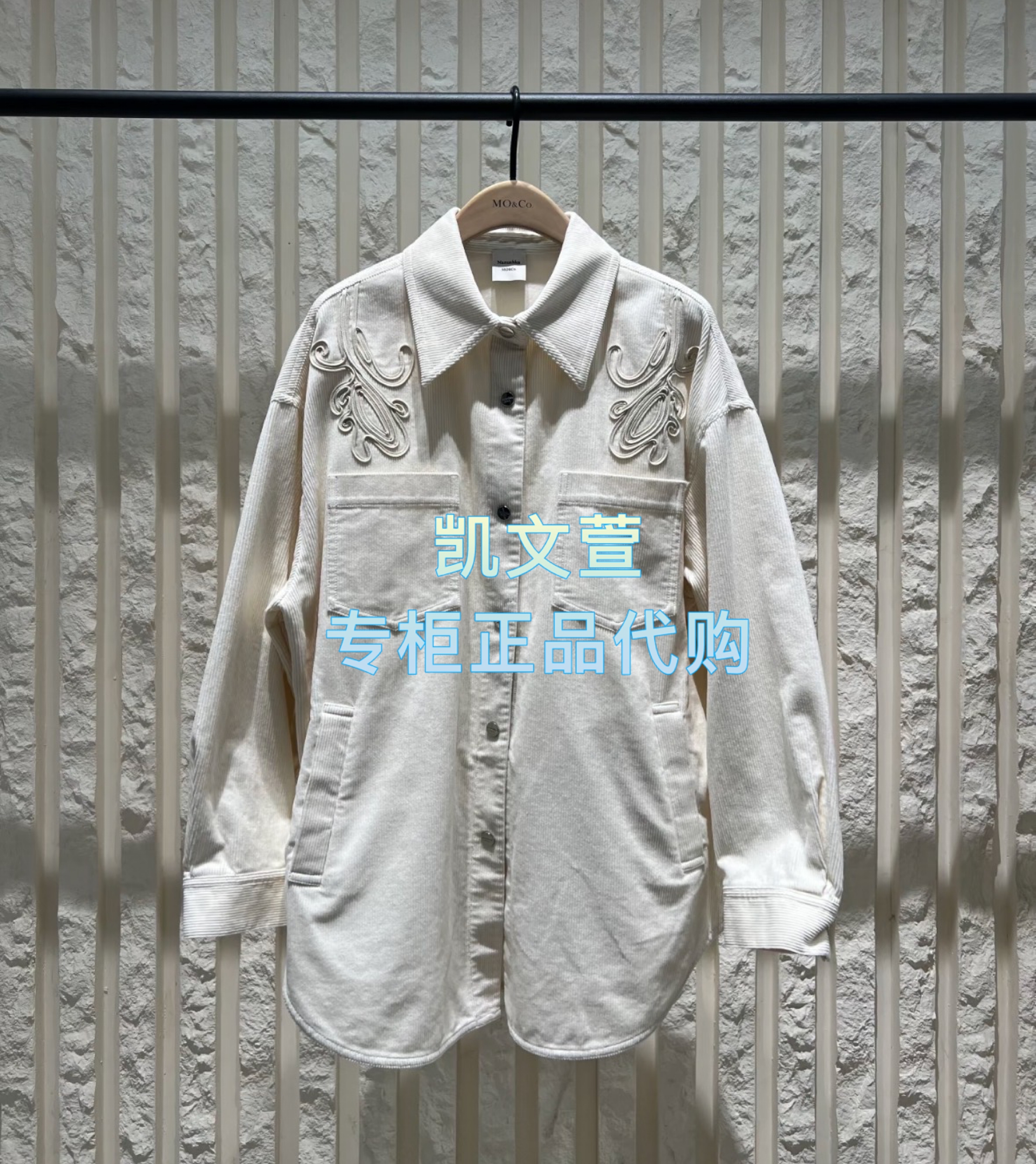 MBE4SHT002-1899现货上新专柜正品2025年冬款衬衫