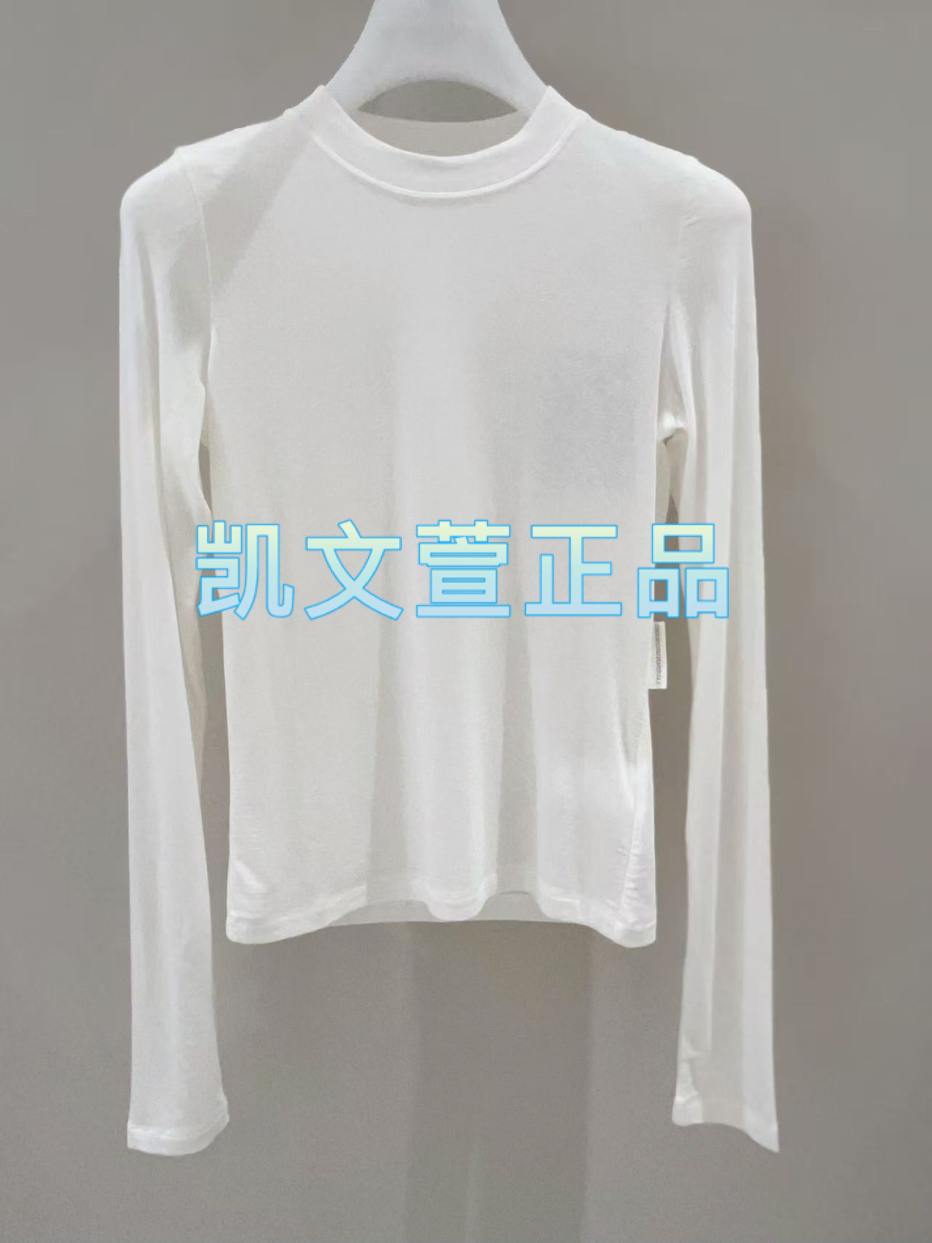 1I4B520-1590现货当天发2024冬款1-2专柜正品长袖T恤