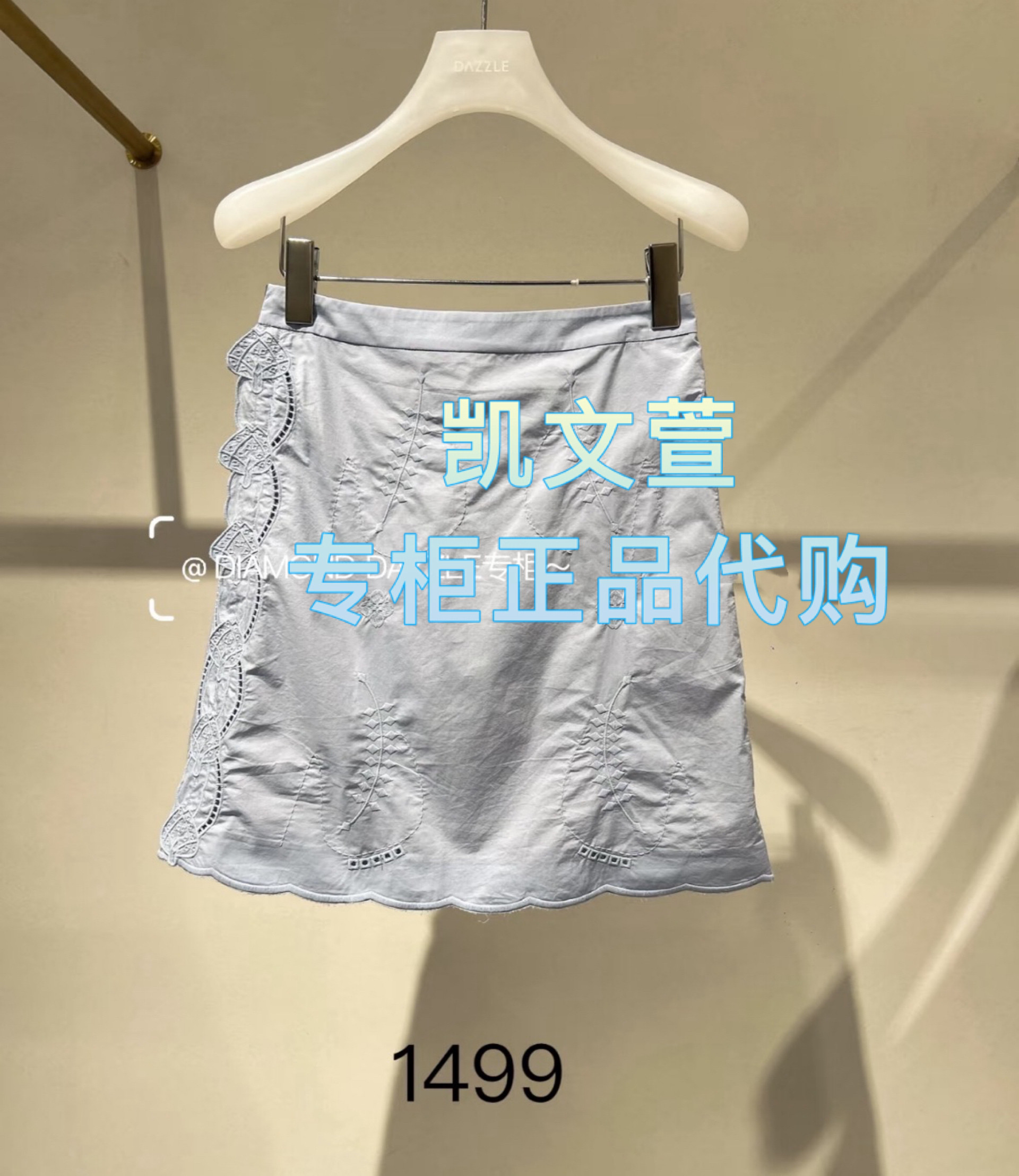 2J2S219-1499现货上新2025年夏款2-1专柜正品半身裙