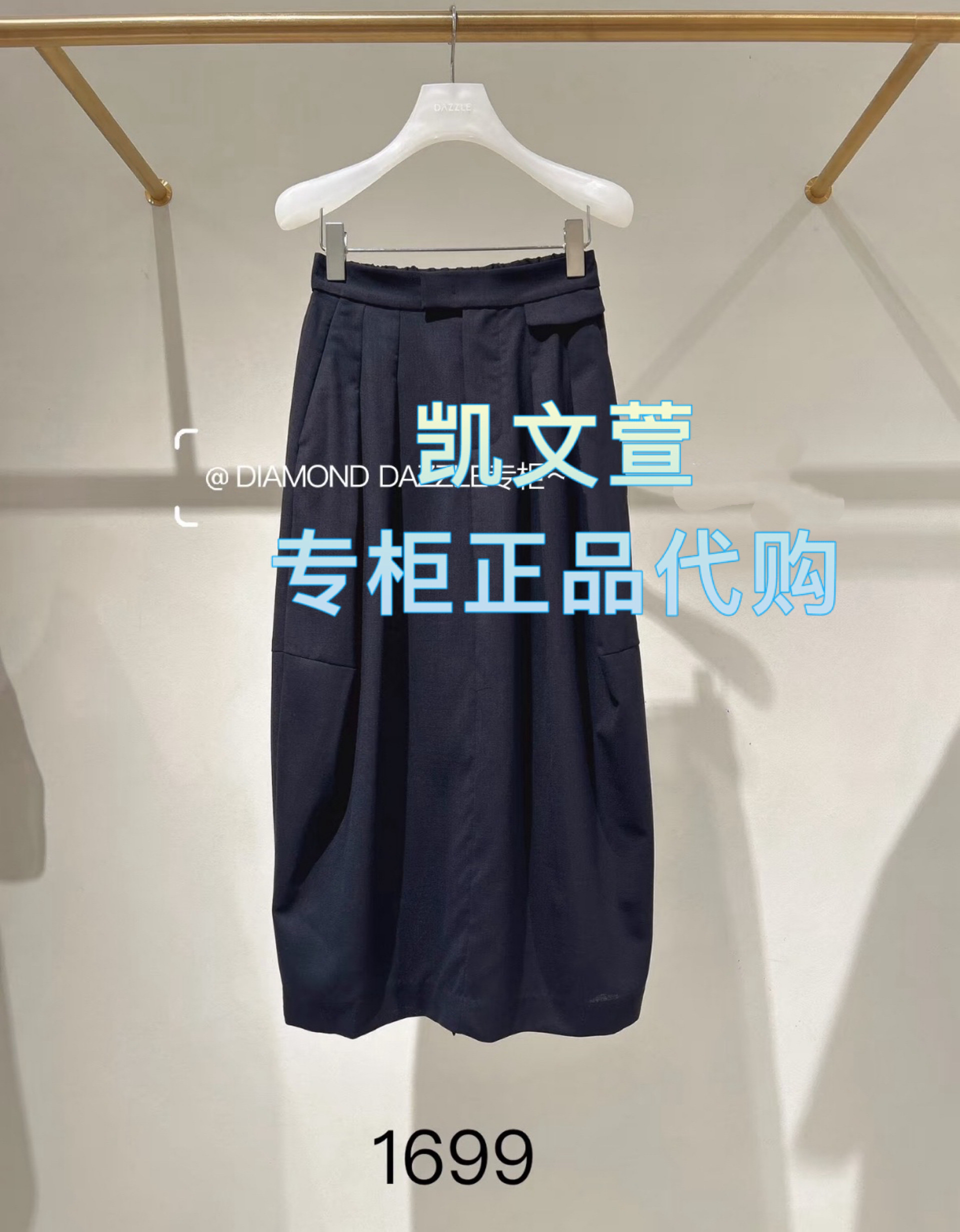 2J2S411-1699现货上新2025年夏款2-1专柜正品半身裙