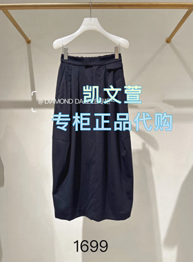 2J2S411-1699现货上新2025年夏款2-1专柜正品半身裙