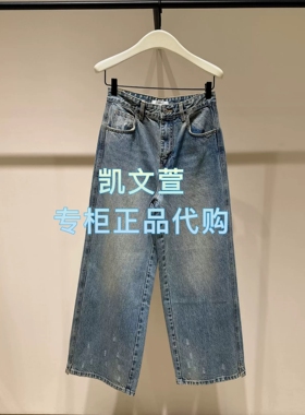 EBE4JEN016-2399现货上新专柜正品2025冬款直筒牛仔裤