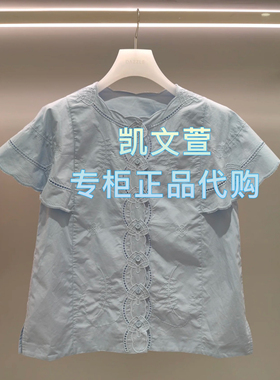 2J2D306-1999现货上新2025年夏款2-1专柜正品衬衫