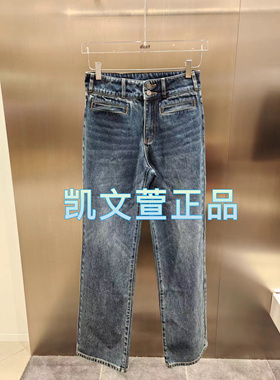 3I3R401-935现货上新2024秋款2-2专柜正品牛仔裤