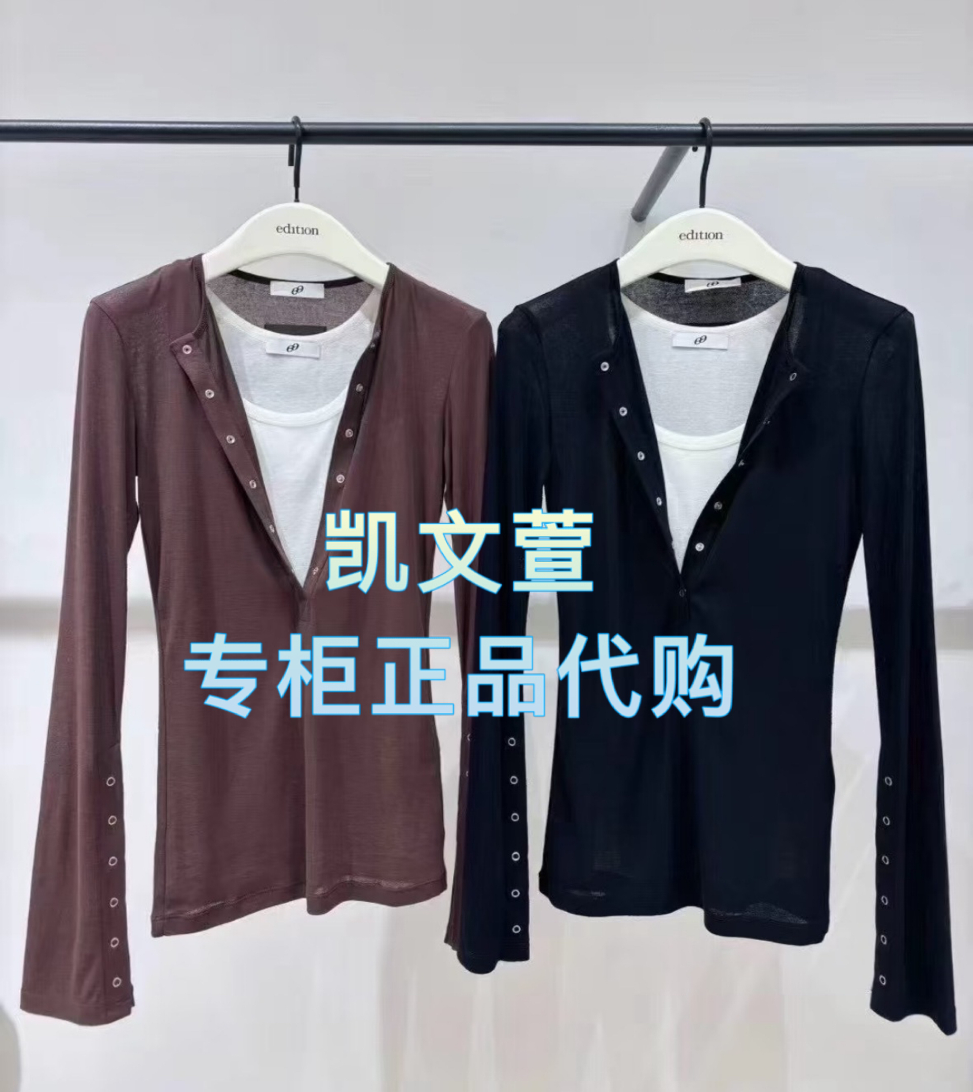 EBE1TEE018-1499现货上新2025春款专柜正品长袖T恤