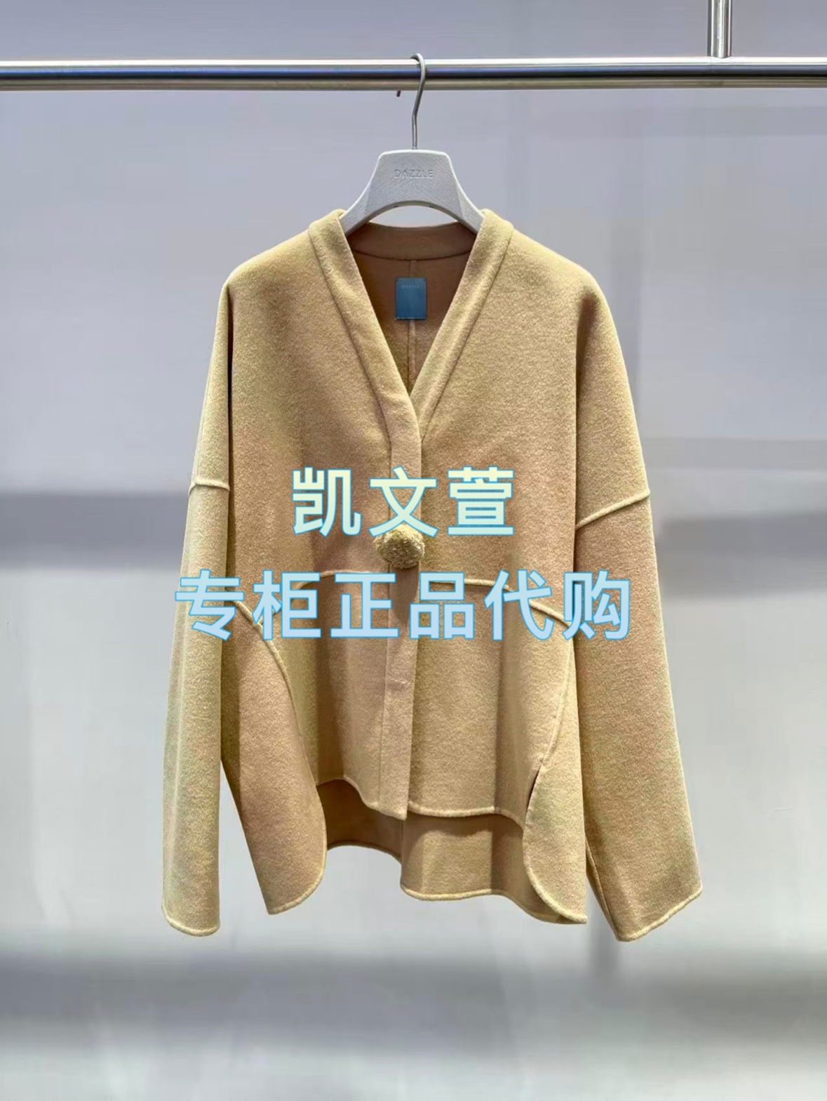 2J4G215-2999现货上新2025冬款1-1专柜正品外套大衣