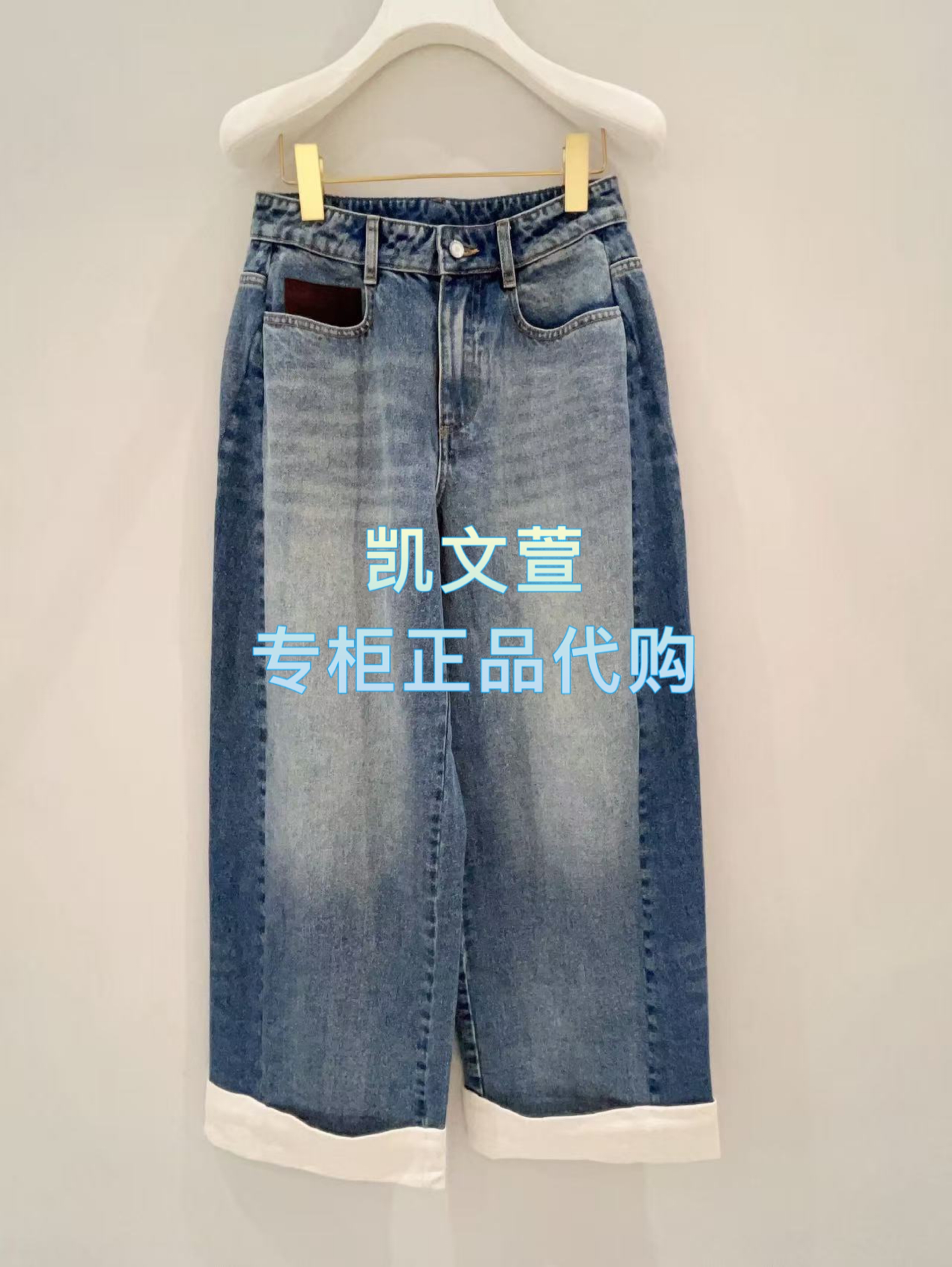 1J4R801-2890现货当天发2025冬款1-2专柜正品牛仔裤