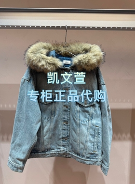 3J4RB05-2395现货上新2025年冬款3-1专柜正品外套牛仔