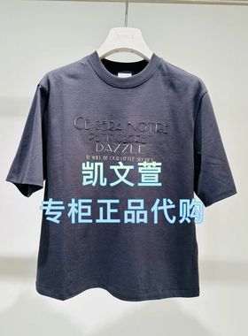 2J2B301-899现货上新2025年夏款2-2专柜正品短袖T恤