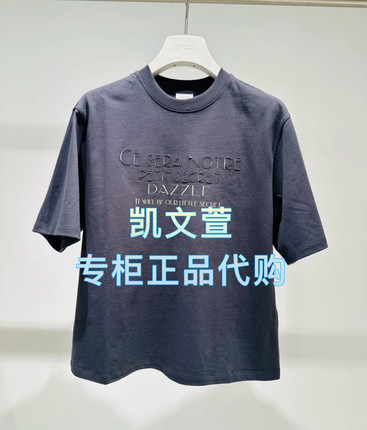 2J2B301-899现货上新2025年夏款2-2专柜正品短袖T恤