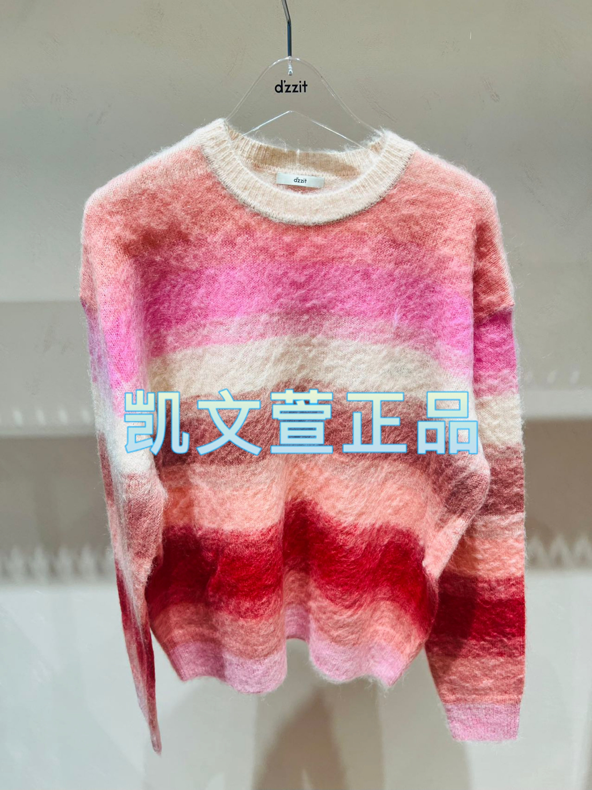 3I4E416-1290现货上新2024冬款3-1专柜正品针织衫