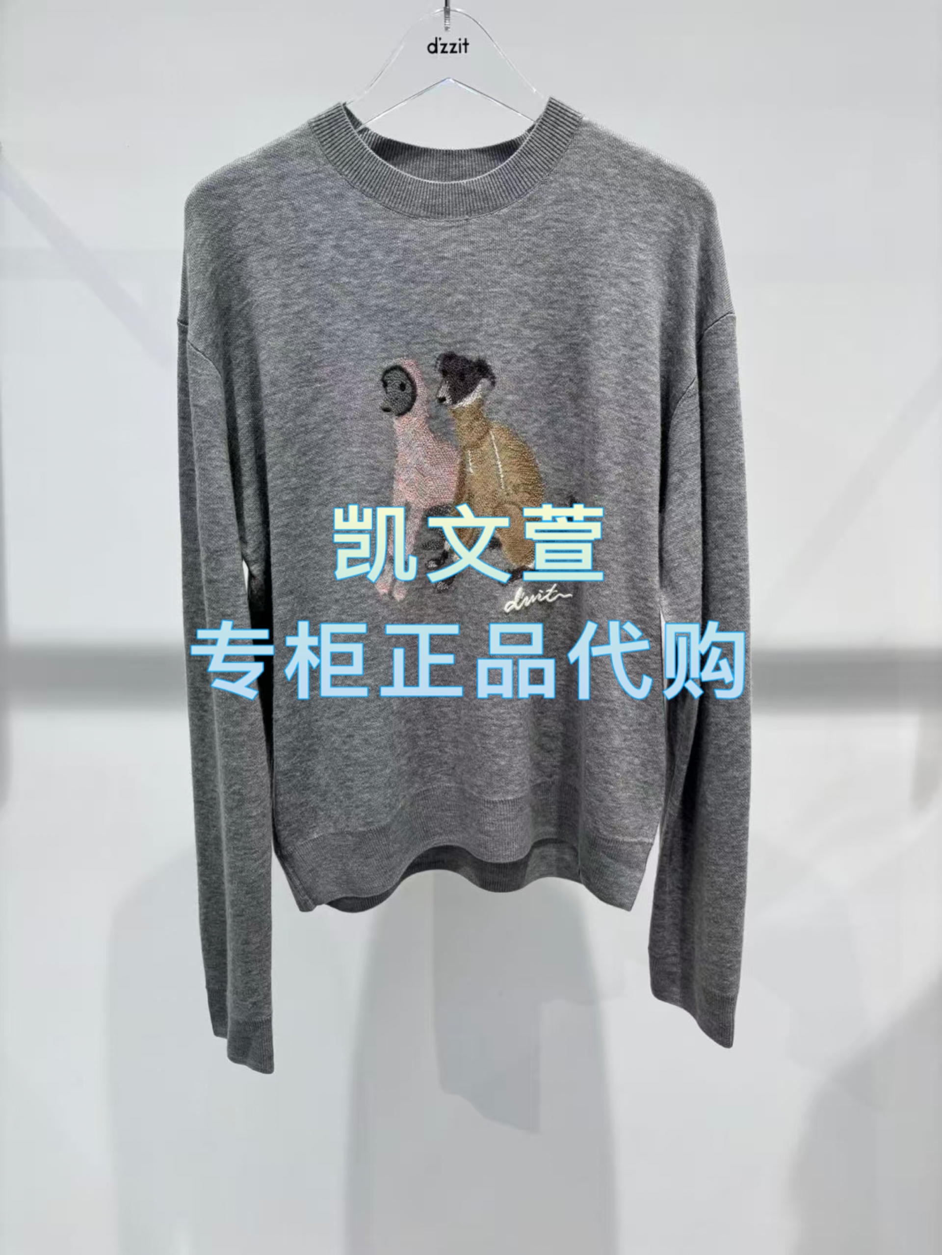 3J4E404-1195现货上新2025年冬款1-2专柜正品针织衫