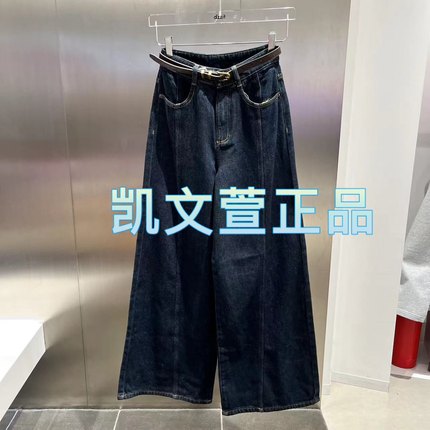 3H4R802-1090现货上新2023冬款3-1专柜正品牛仔裤