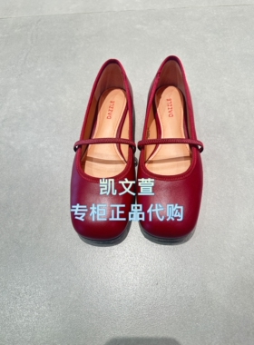 2K12L05-1799现货上新2026春款专柜正品鞋子