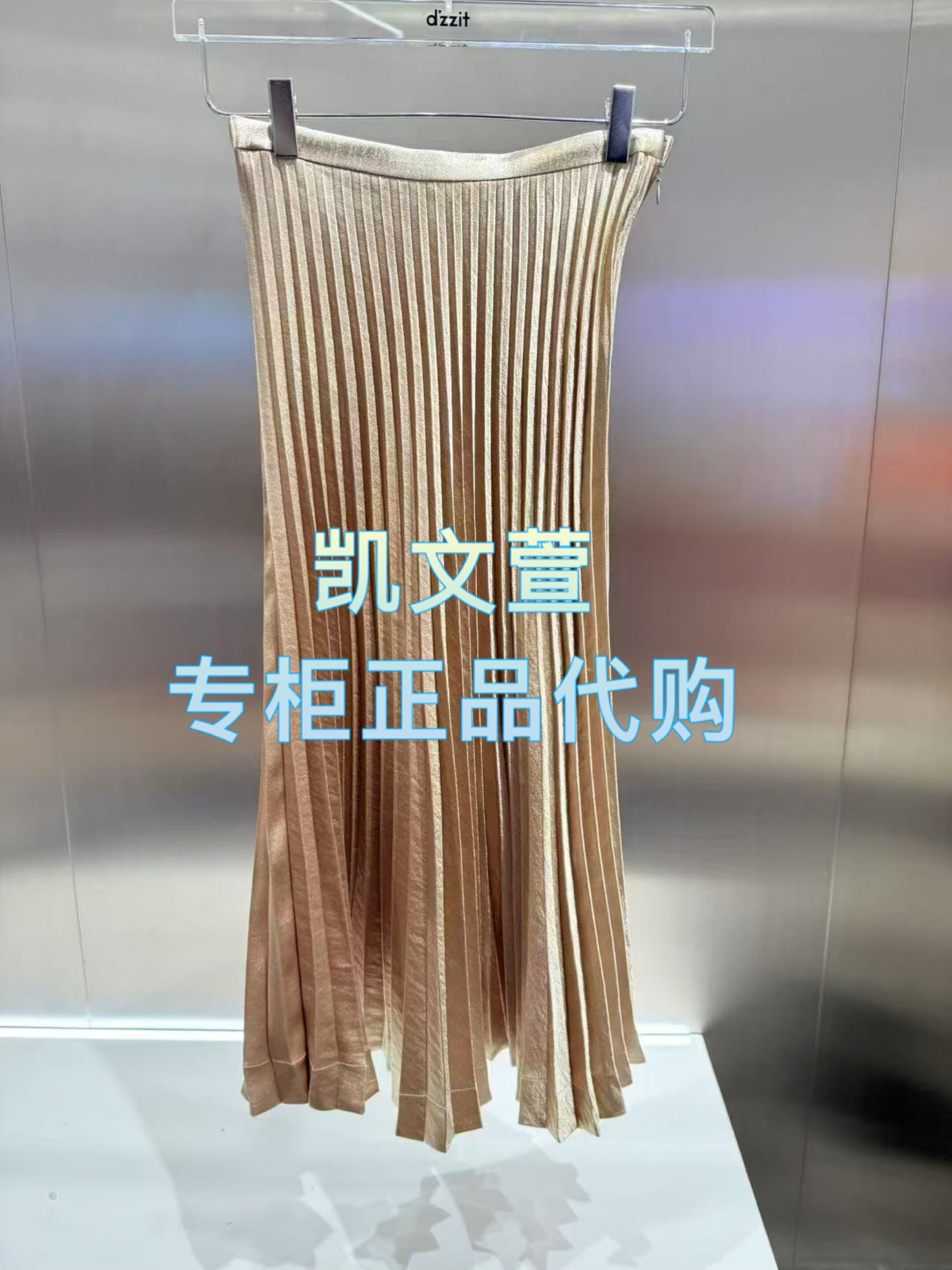 3J1S417-895现货上新2025年春款2-1专柜正品半身裙