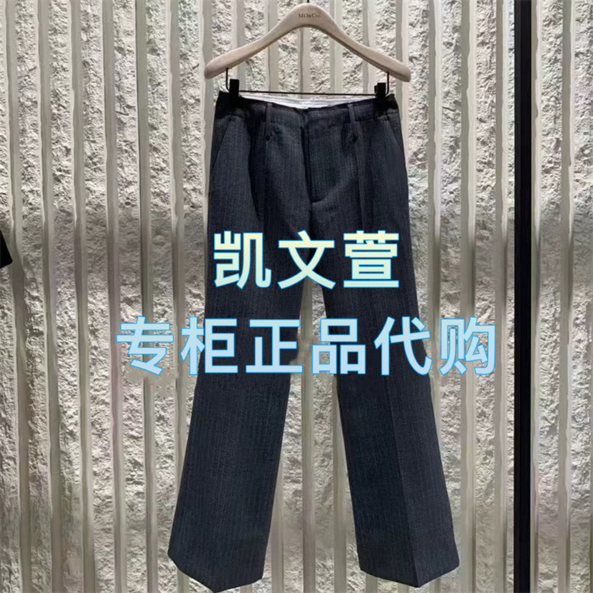 MBE1PAT021-1299现货上新2025春款专柜正品休闲裤