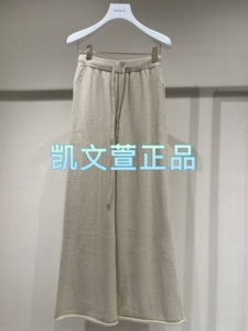 2I4E906-1699现货上新2024冬款2-1专柜正品休闲裤