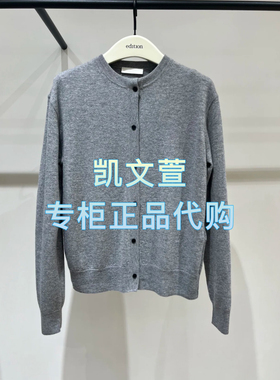 EBE1CAR025-3399现货上新2025春款专柜正品针织衫