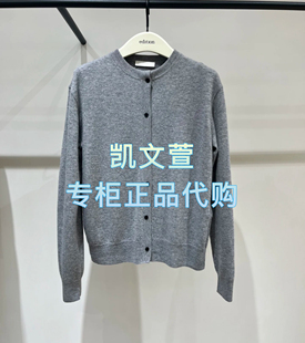 针织衫 专柜正品 3399现货上新2025春款 EBE1CAR025