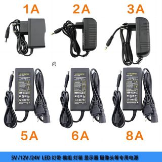 12V灯带模组适配器1A3A5A6A10A显示屏监控电源24V LED灯电源变压