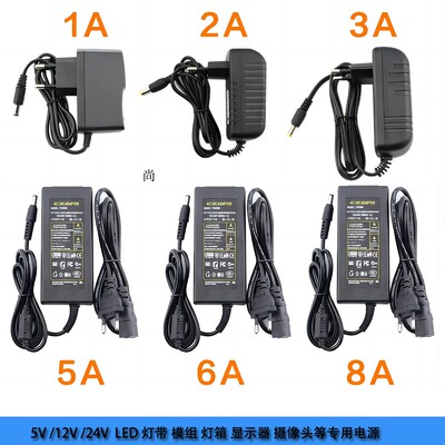LED灯条模组适配器灯带变压器