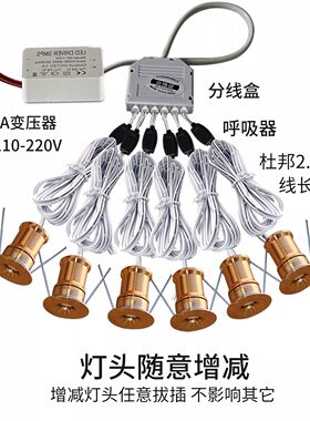 免布线led呼吸射灯嵌入式15mm