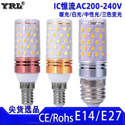 led光头强蜡烛灯泡e27大螺口