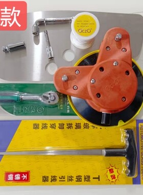 汽车玻璃拆卸绞盘JCZJ新型绞盘玻璃绞盘拆玻璃绞盘 绞盘绳 千斤坠