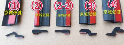轿车通用包边条 B5条A6条 马六后档条 尼桑玻璃压条 CRV玻璃压条