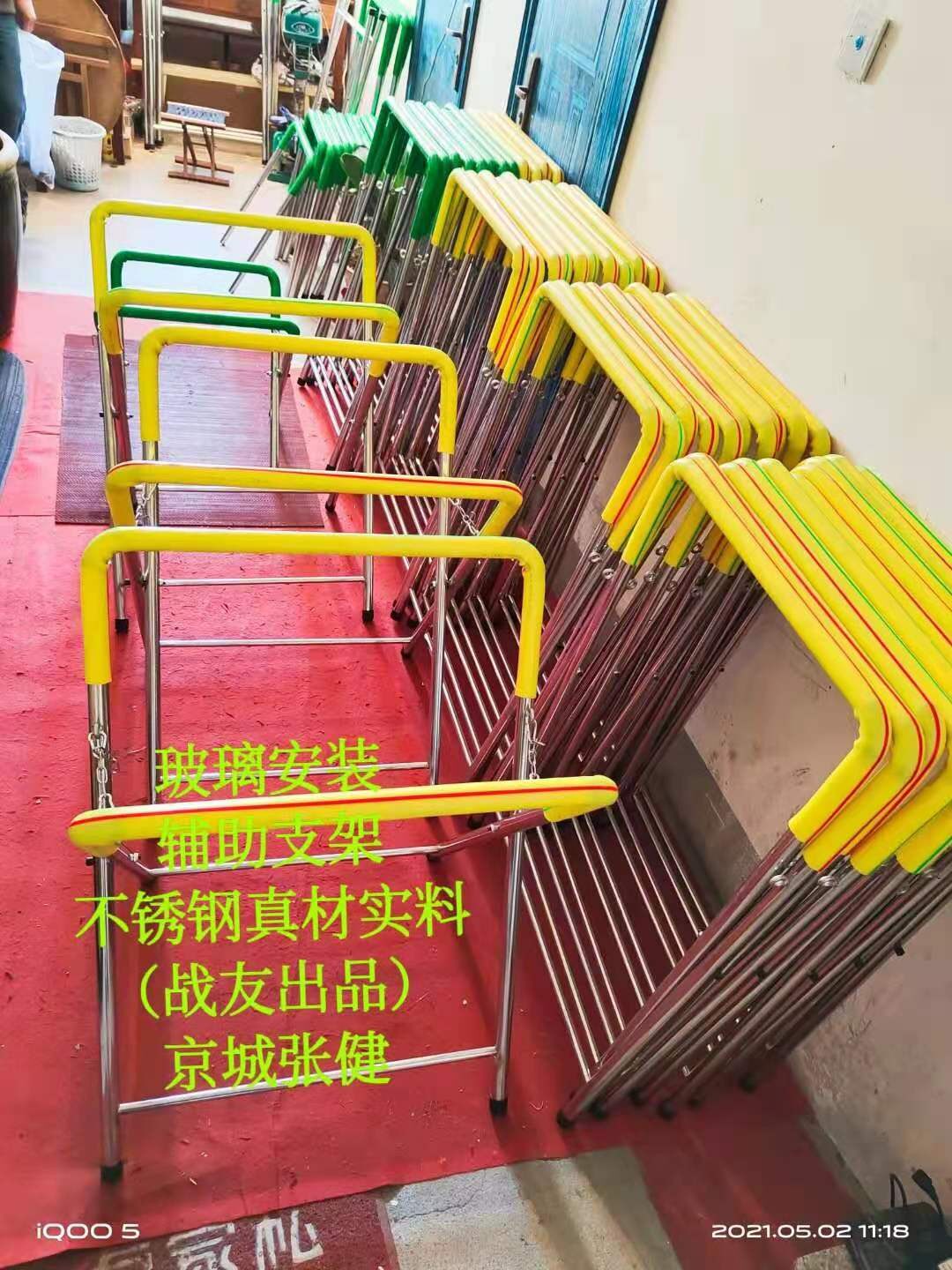 兵哥制造玻璃安装支架玻璃架子玻