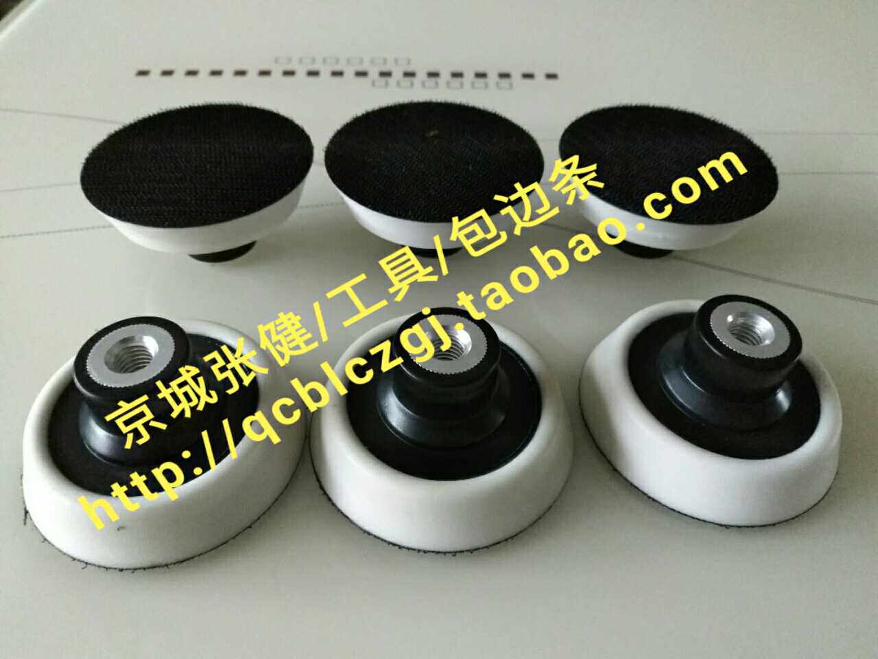 抛光轮 研磨抛光轮 汽车玻璃抛光轮 汽车玻璃抛光托盘