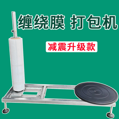 缠膜机拉膜器护手圈厂家直销