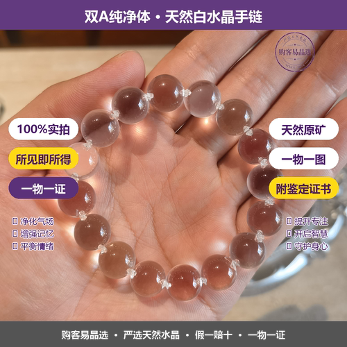 100%实拍一物一证可预约视频看货