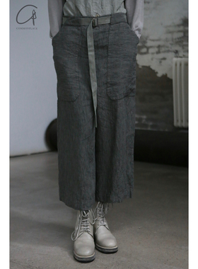 40% OFF BIEK VERSTAPPEN 带腰带宽松裤 荷兰