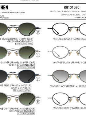 Rigards可拆卸拼色太阳眼镜