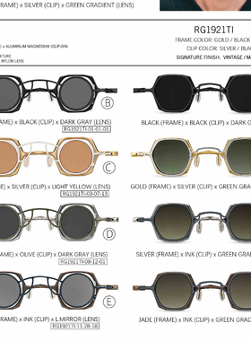 Rigards铝镁合金+钛制高程度手工打磨双层眼镜双夹片RG1921TI系列