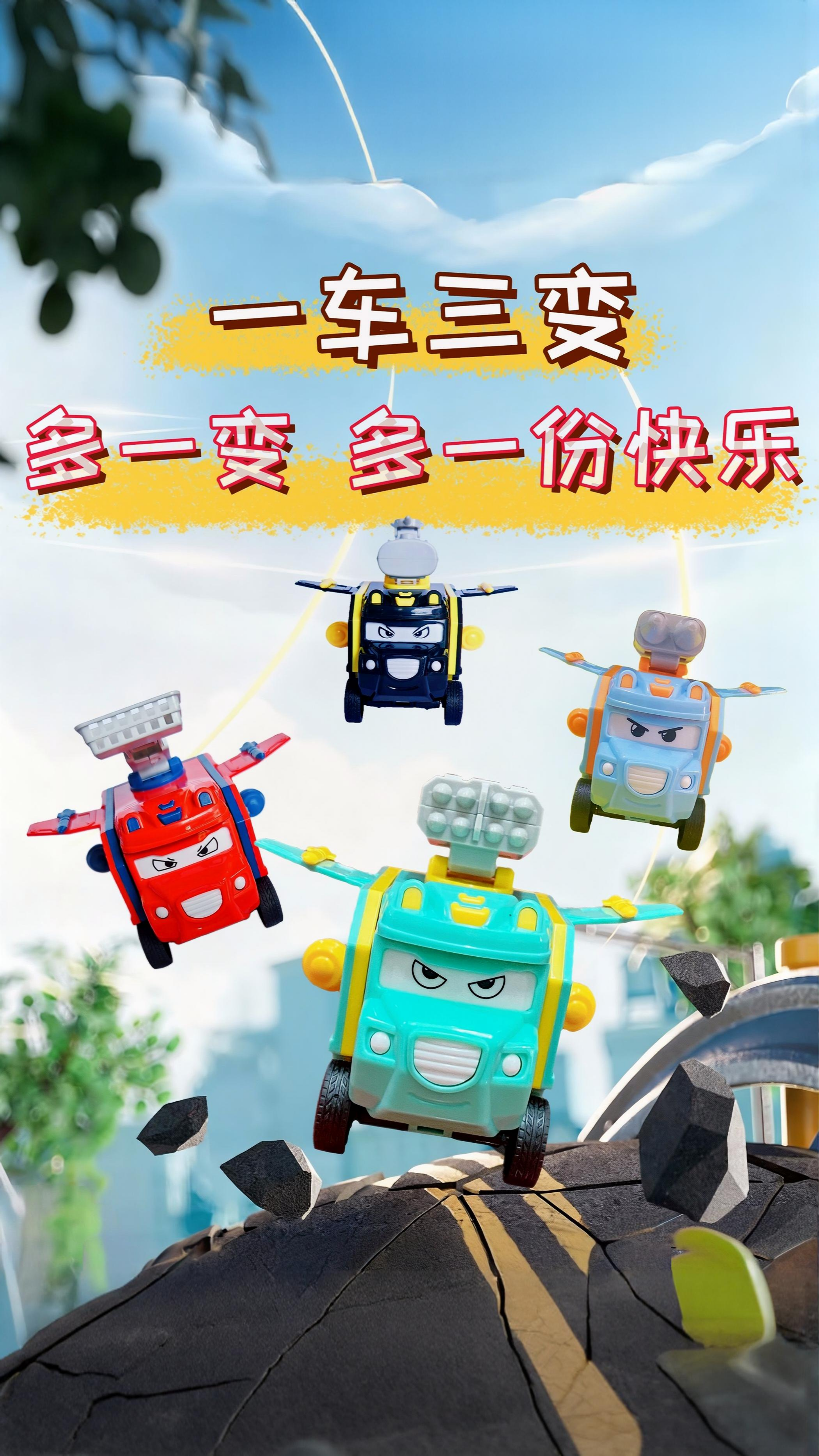 新款变形反转车儿童玩具车男孩工程车双面翻转汽车模型幼儿园礼物