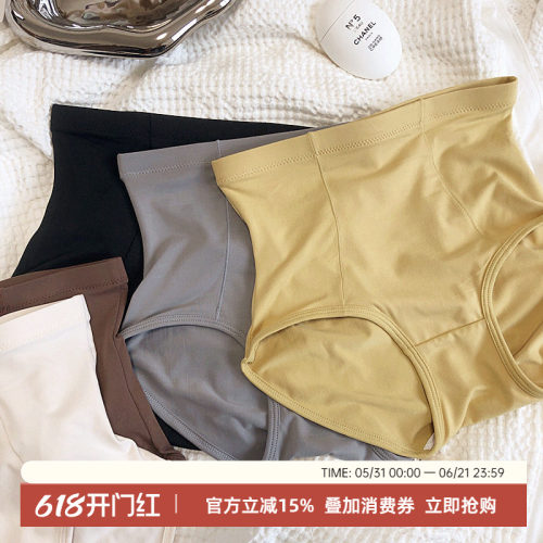 高腰三角裤女简约舒适无痕