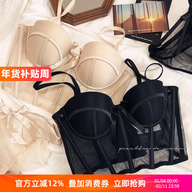 法式性感网纱镂空马甲式塑身半杯软钢圈文胸防下垂聚拢内衣套装女