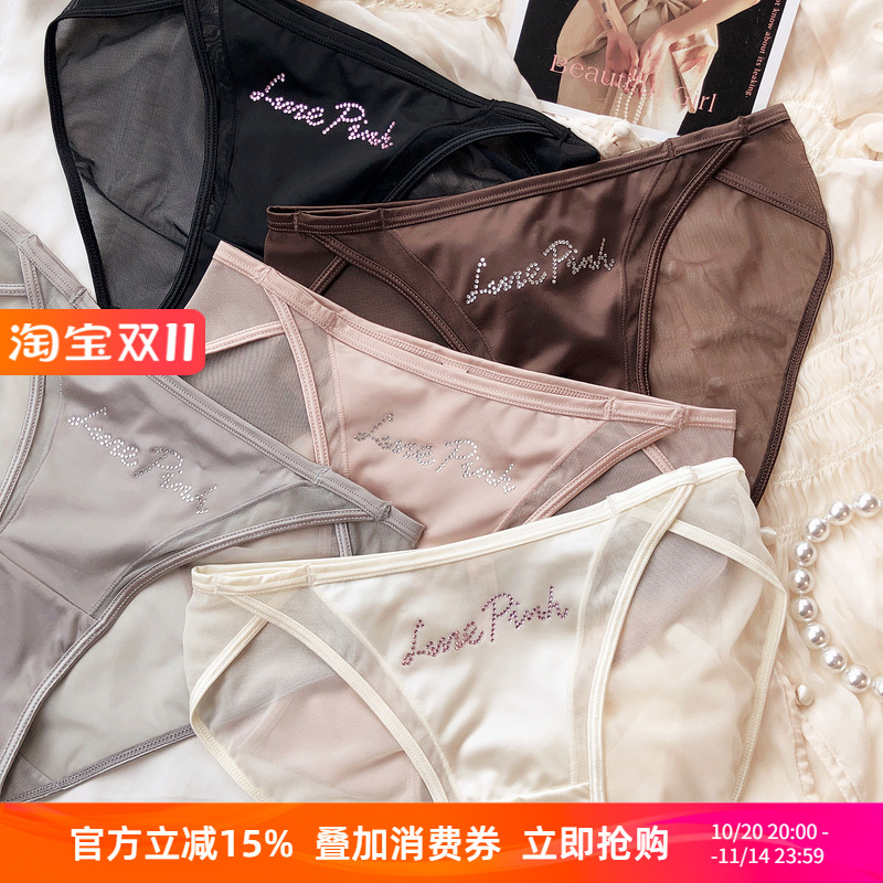 中低腰三角裤女内裤透气舒适