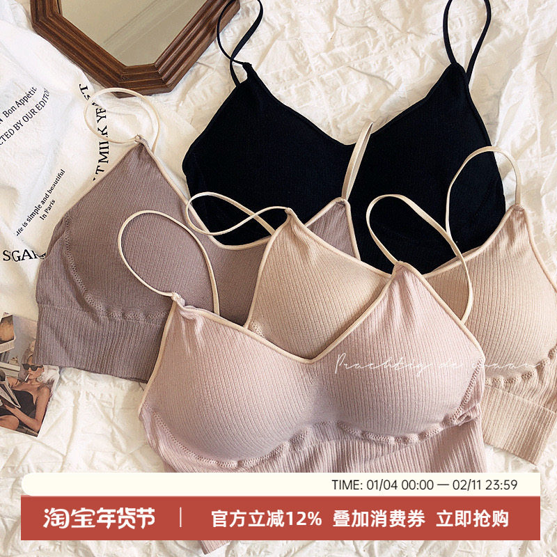 简约舒适无钢圈内衣女细肩带真丝乳胶棉无尺码吊带文胸奶罩小背心,女士内衣/男士内衣/家居服,文胸,淘宝优惠券,粉丝福利购,淘宝优惠卷