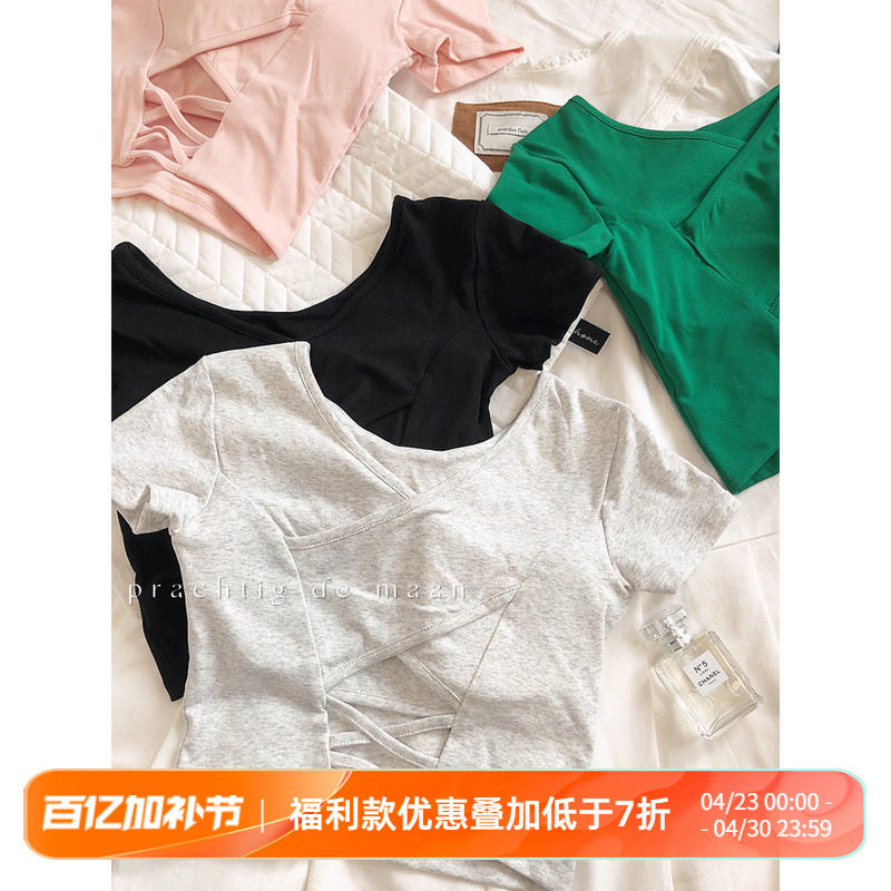 多巴胺T恤舒适文胸一体无钢圈运动风露背聚拢纯色棉质内搭可外穿Q