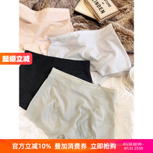 简约舒适平角安全裤中低腰内裤防走光冰丝无痕收腹提臀两分打底裤