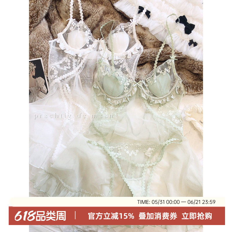 法式浪漫性感纯欲无钢圈文胸吊带睡裙网纱托胸睡裙丁字裤夜衣内衣