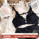 法式 深V镂空辣妹内衣 蕾丝蝴蝶结美背无钢圈聚拢纯欲性感文胸套装