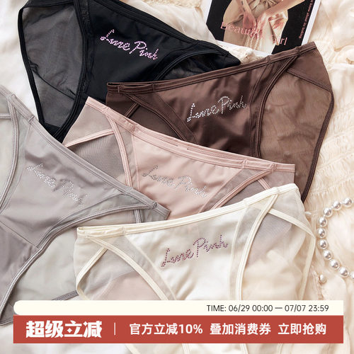 中低腰三角裤女内裤透气舒适
