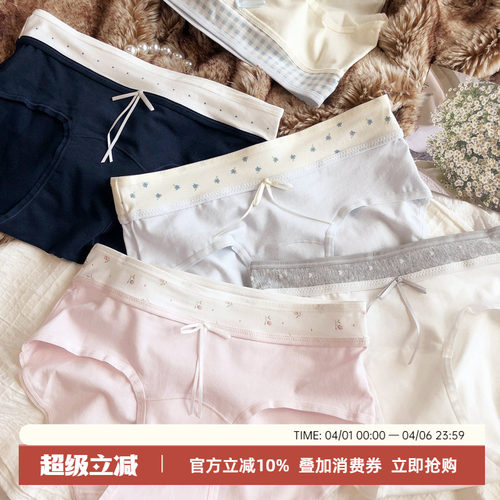 简约舒适甜美拼接中腰三角裤