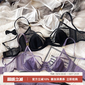 法式 辣妹文胸聚拢薄大胸显小 性感蕾丝网纱纯欲镂空软钢圈内衣套装