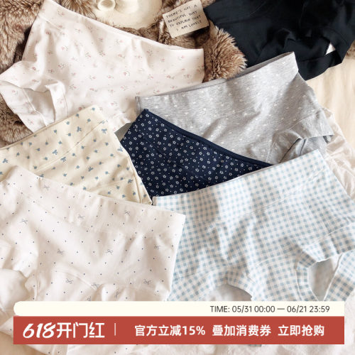 日系简约可爱收腹中腰三角裤